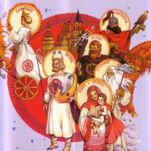 Языческие боги древних славян